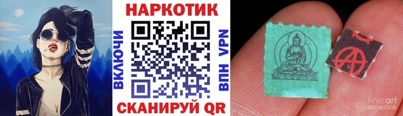 Наркошоп купить БУТИРАТ  А ПВП  Псилоцибиновые грибы  Марихуана  Гашиш  Мефедрон  АМФ  Вичуга