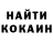 КЕТАМИН VHQ Dima Xramov