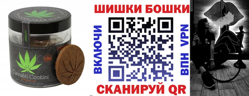 Купить где  Вичуга  Canna-Cookies конопля 