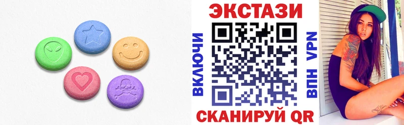 Ecstasy 300 mg  Купить где  Вичуга 