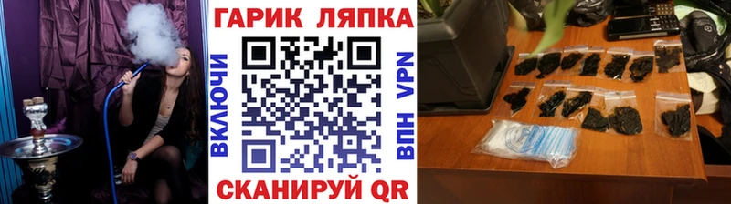Гашиш Premium  Купить закладки  Вичуга 