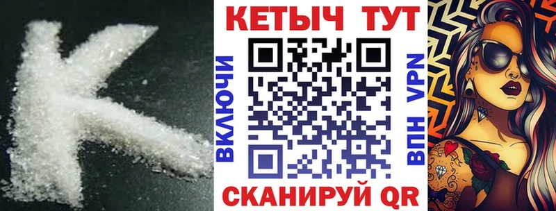 Кетамин ketamine  Купить где  Вичуга 