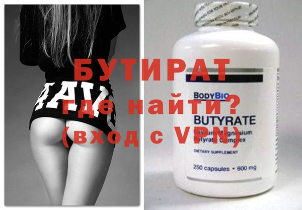 ECSTASY Каменка