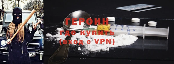 сатива Каменск-Шахтинский