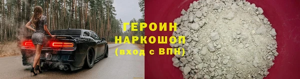 сатива Каменск-Шахтинский