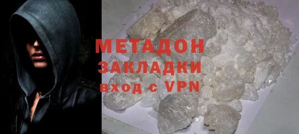 спайс Каменногорск
