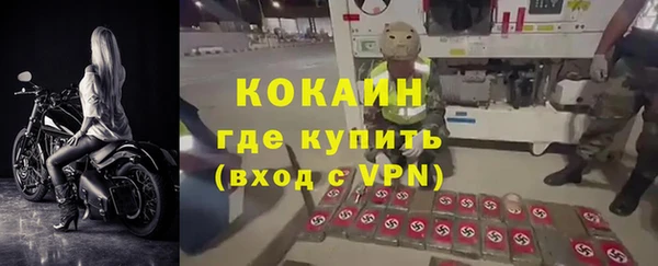 спайс Каменногорск