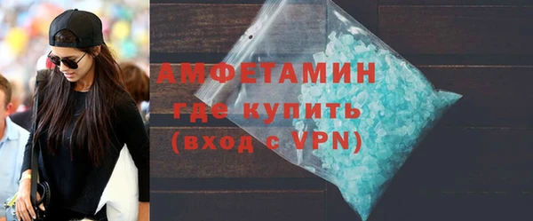 сатива Каменск-Шахтинский