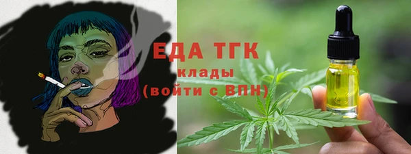 сатива Каменск-Шахтинский