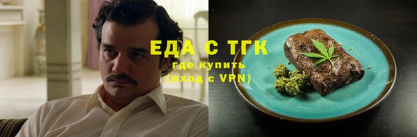 а пвп мука Сосновый Бор