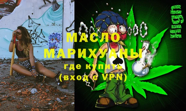 спайс Каменногорск