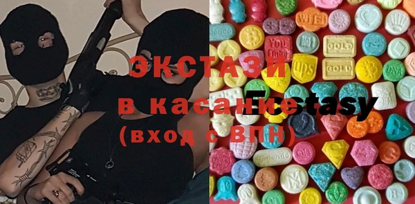 сатива Каменск-Шахтинский