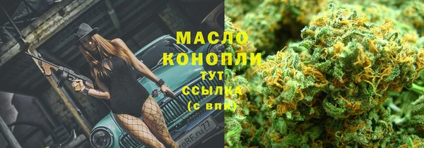 спайс Каменногорск