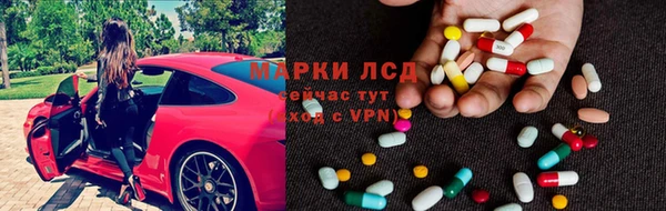 спайс Каменногорск