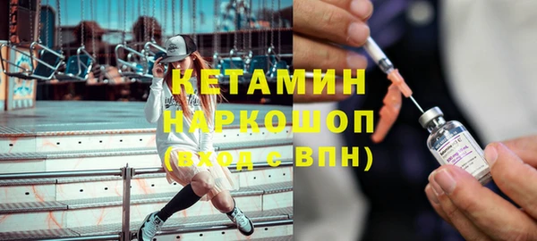 спайс Каменногорск