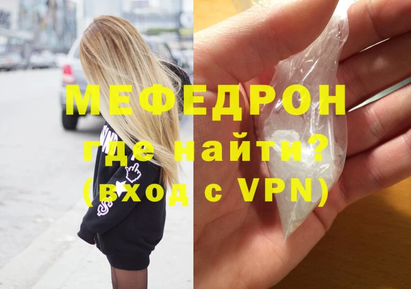 мдпв Сосновоборск