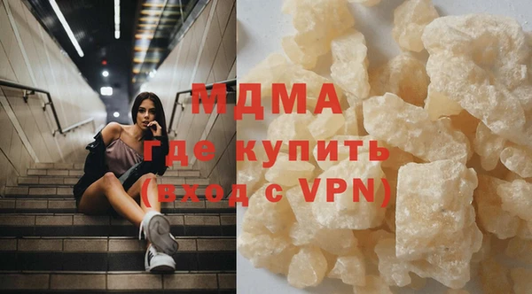 сатива Каменск-Шахтинский