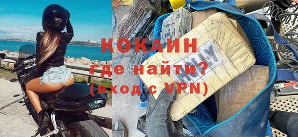 спайс Каменногорск