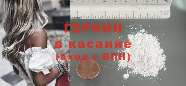 спайс Каменногорск
