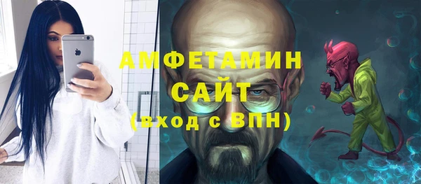 спайс Каменногорск