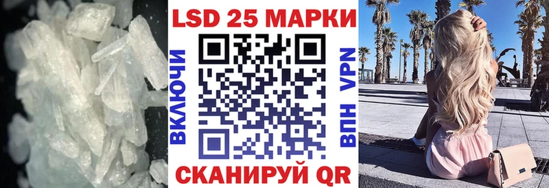 Купить закладки  Вичуга  Лсд 25 экстази кислота 