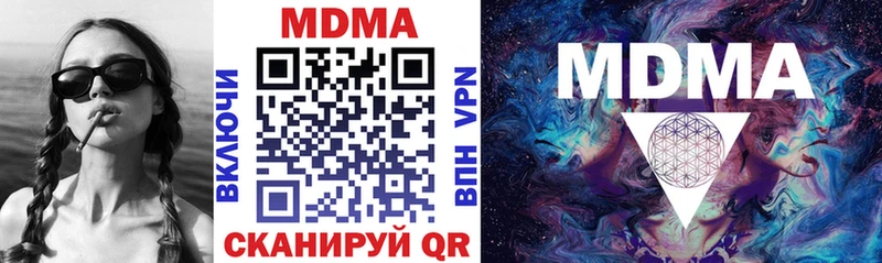 MDMA crystal  Купить где  Вичуга 