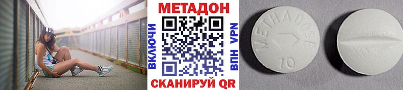 Метадон белоснежный  Купить где  Вичуга 