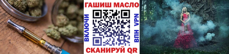 ТГК концентрат  Купить где  Вичуга 
